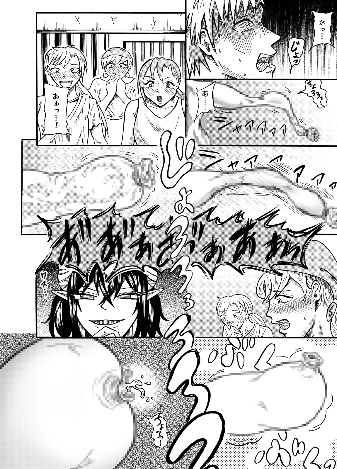 囚われの勇者と包茎調教 numero di immagine  11