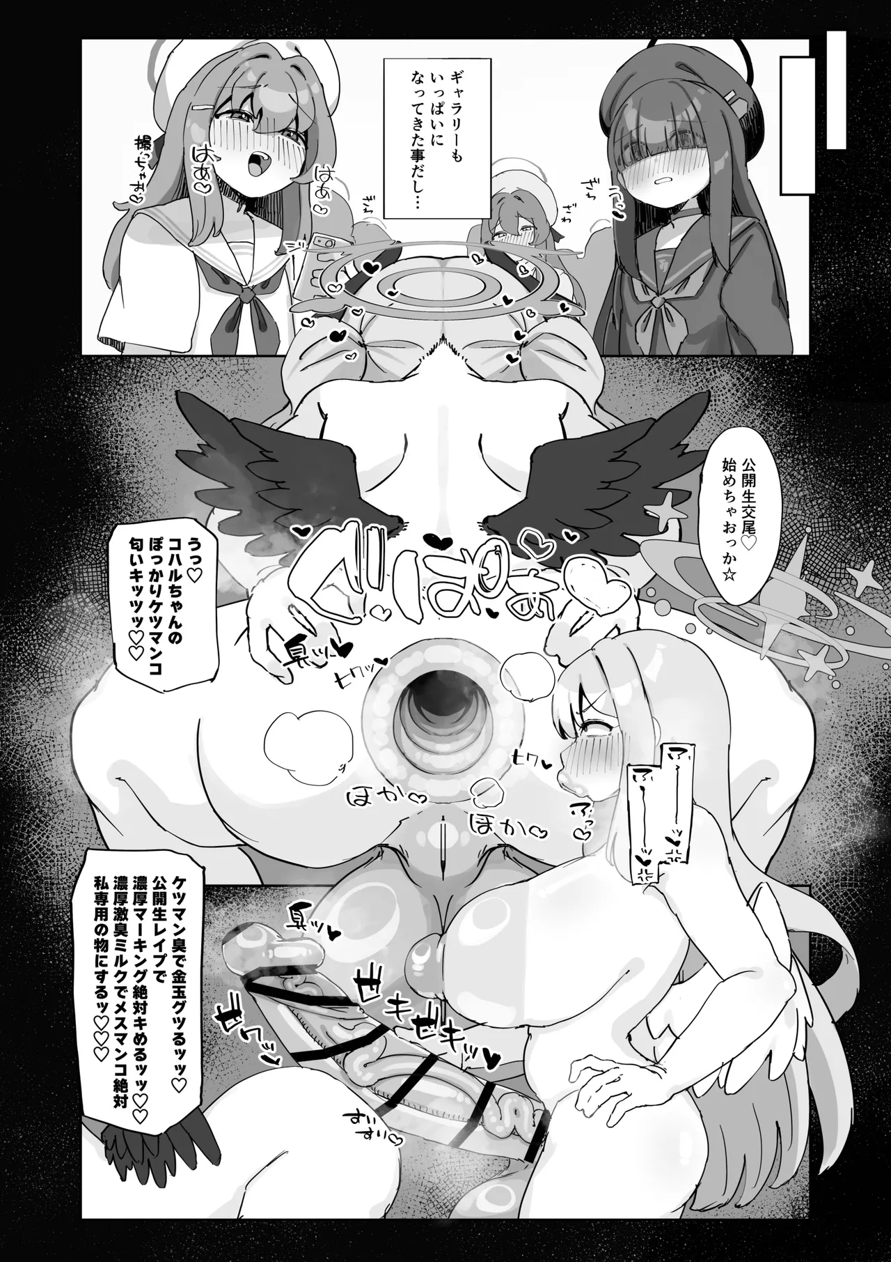 Has Saint Mika gone mad? image number 10