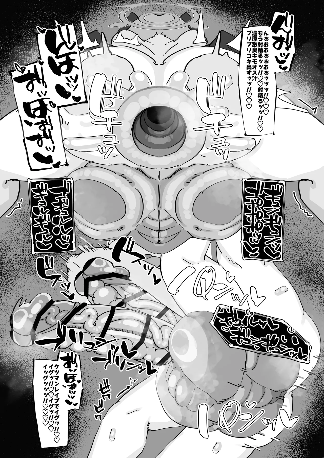 Has Saint Mika gone mad? image number 14