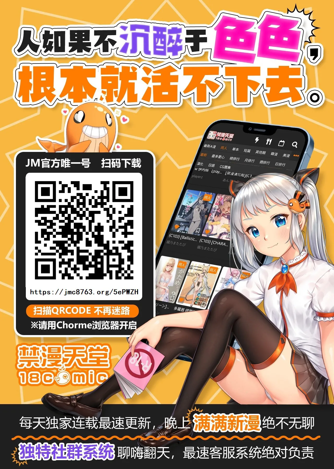 [Circle Tokomaya (Tokomaya Keita)] Jibun no Karada ga Dosukebe Sugiru node Appli de Oji-san no Karada o Nottotte Yaritai Houdai Shichaimashita [Chinese] [Digital] numero di immagine  36