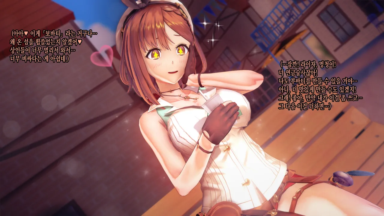 [V-Kris] Bimbo Tea [Korean] Bildnummer 2