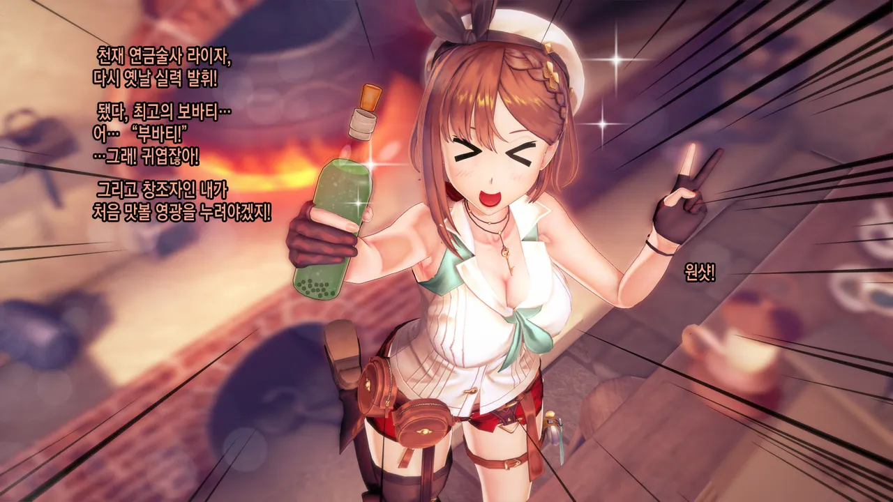 [V-Kris] Bimbo Tea [Korean] Bildnummer 3