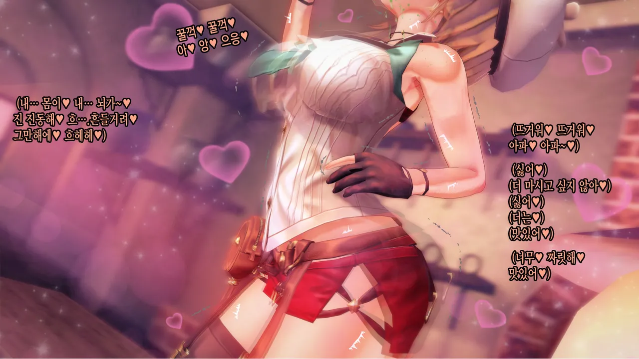 [V-Kris] Bimbo Tea [Korean] Bildnummer 5