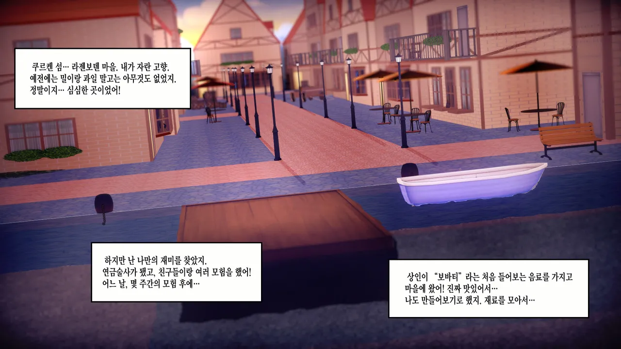 [V-Kris] Bimbo Tea [Korean] Bildnummer 11