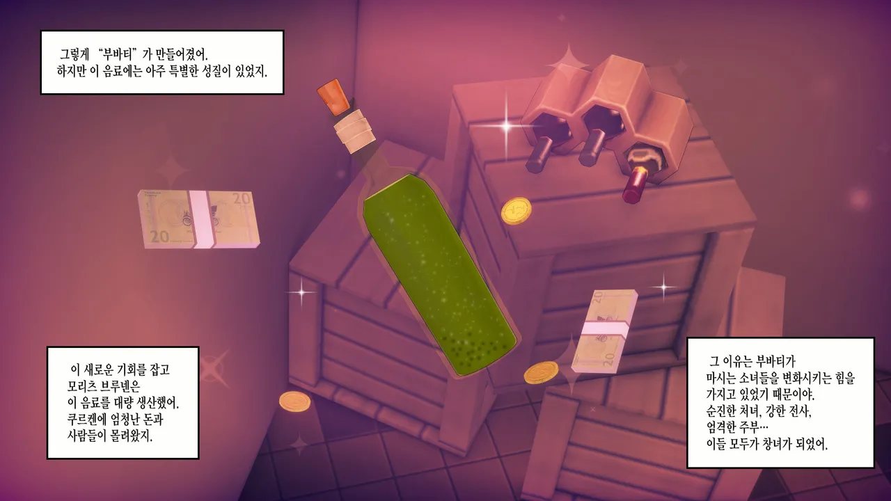 [V-Kris] Bimbo Tea [Korean] Bildnummer 12