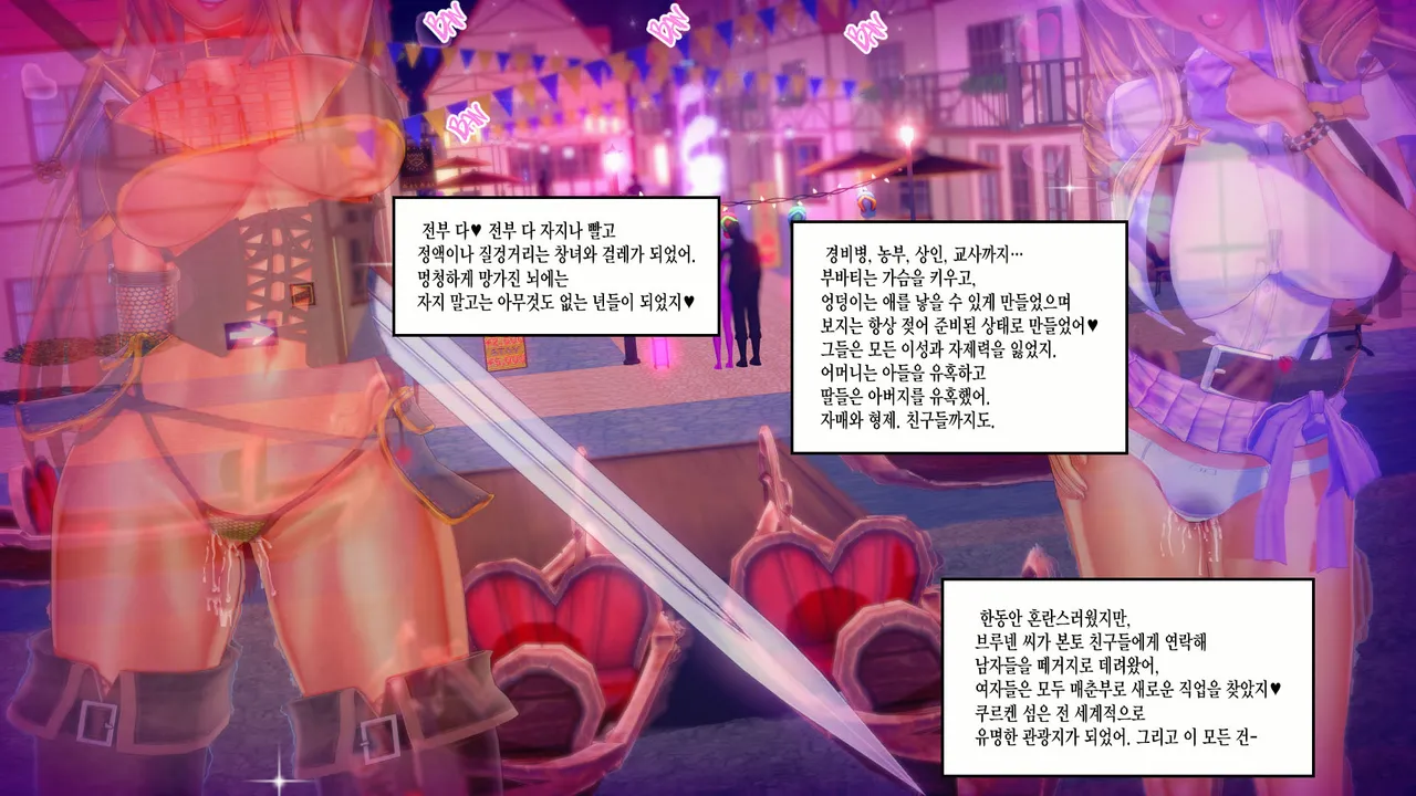 [V-Kris] Bimbo Tea [Korean] Bildnummer 13