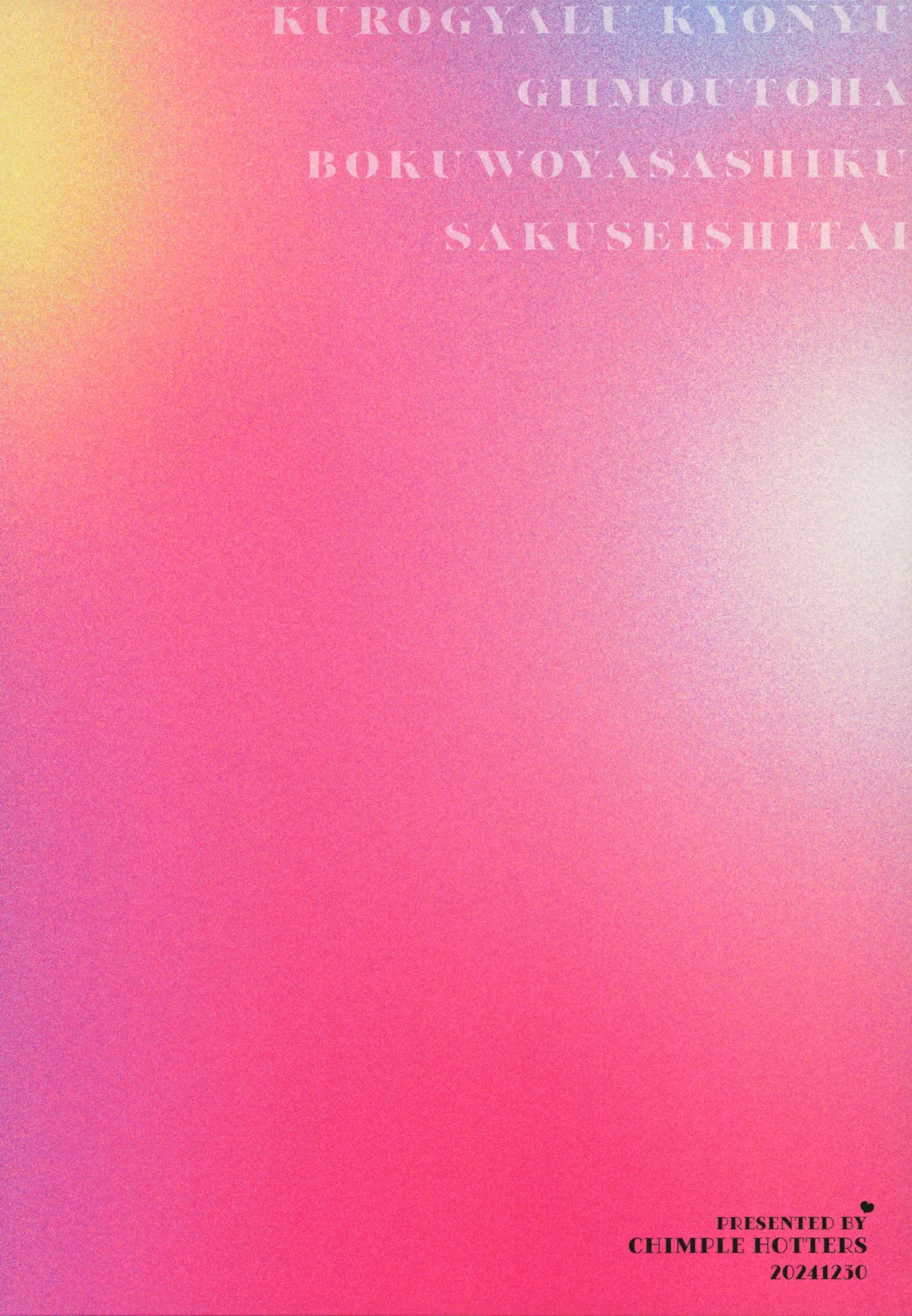 (C105) [Chimple Hotters (Chimple Hotter)] Kuro Gal Kyonyuu Gimai wa Boku o Yasashiku Sakusei Shitai | 黑皮巨乳辣义妹想要将我温柔榨乳。 [Chinese] imagen número 38