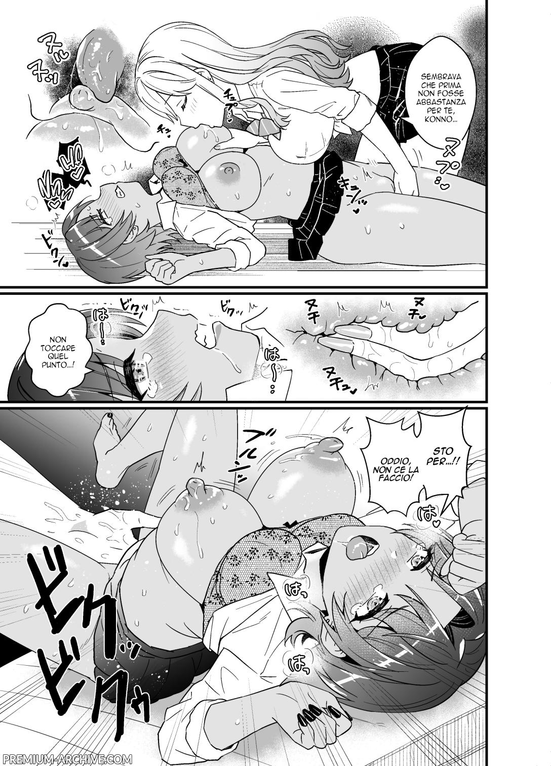 [Miwami (Ono Hiroki)] Gal ni Houkago Oppai Sawatte ku? te Sasowareru Hanashi | Palpata di Tette Dopo la Lezione [Italian] [Digital] 画像番号 31