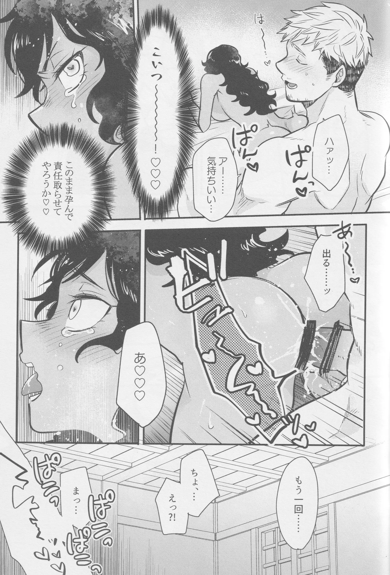 [Osova (Sovayu)] Kagamiyo, kagami (Dungeon Meshi) 画像番号 24