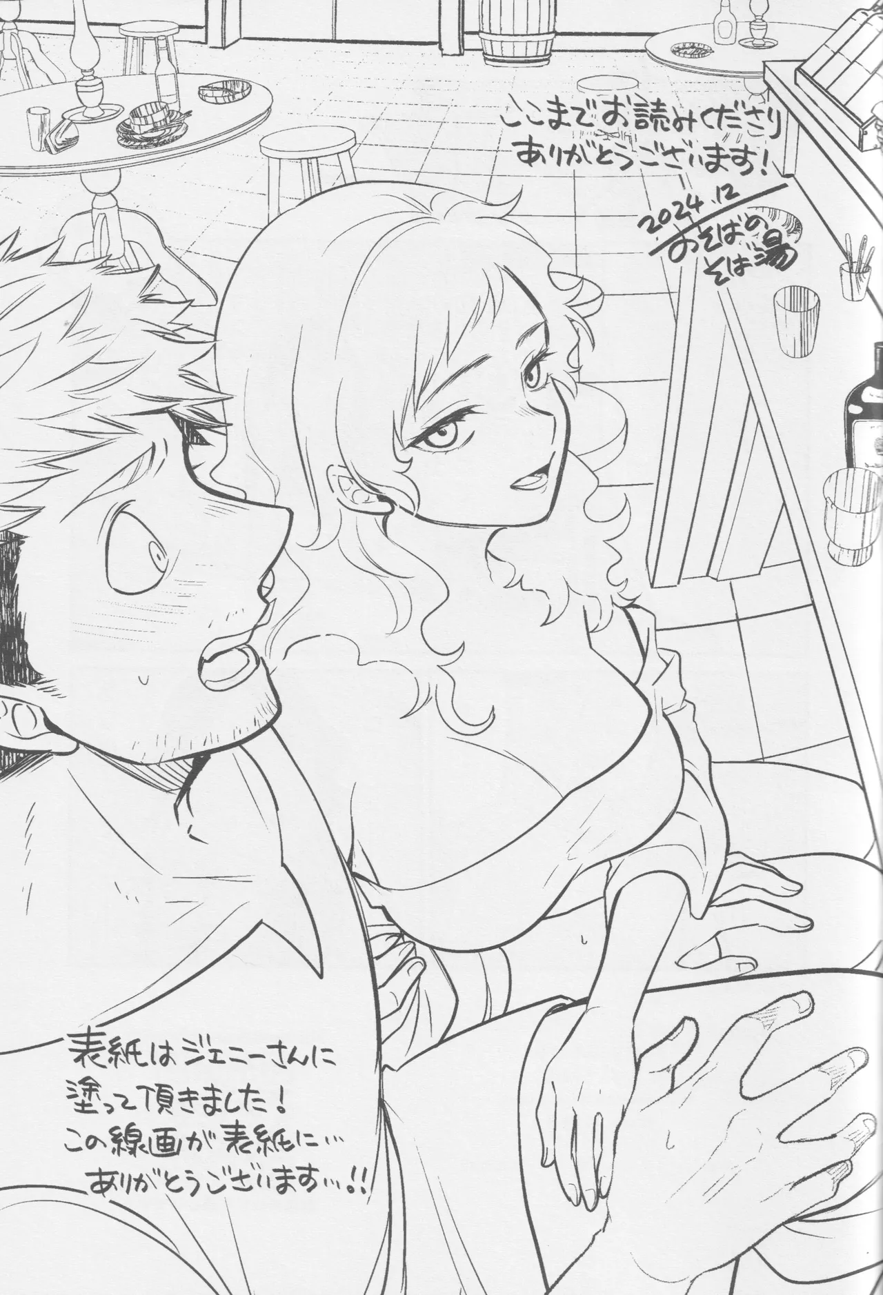 [Osova (Sovayu)] Kagamiyo, kagami (Dungeon Meshi) 画像番号 28