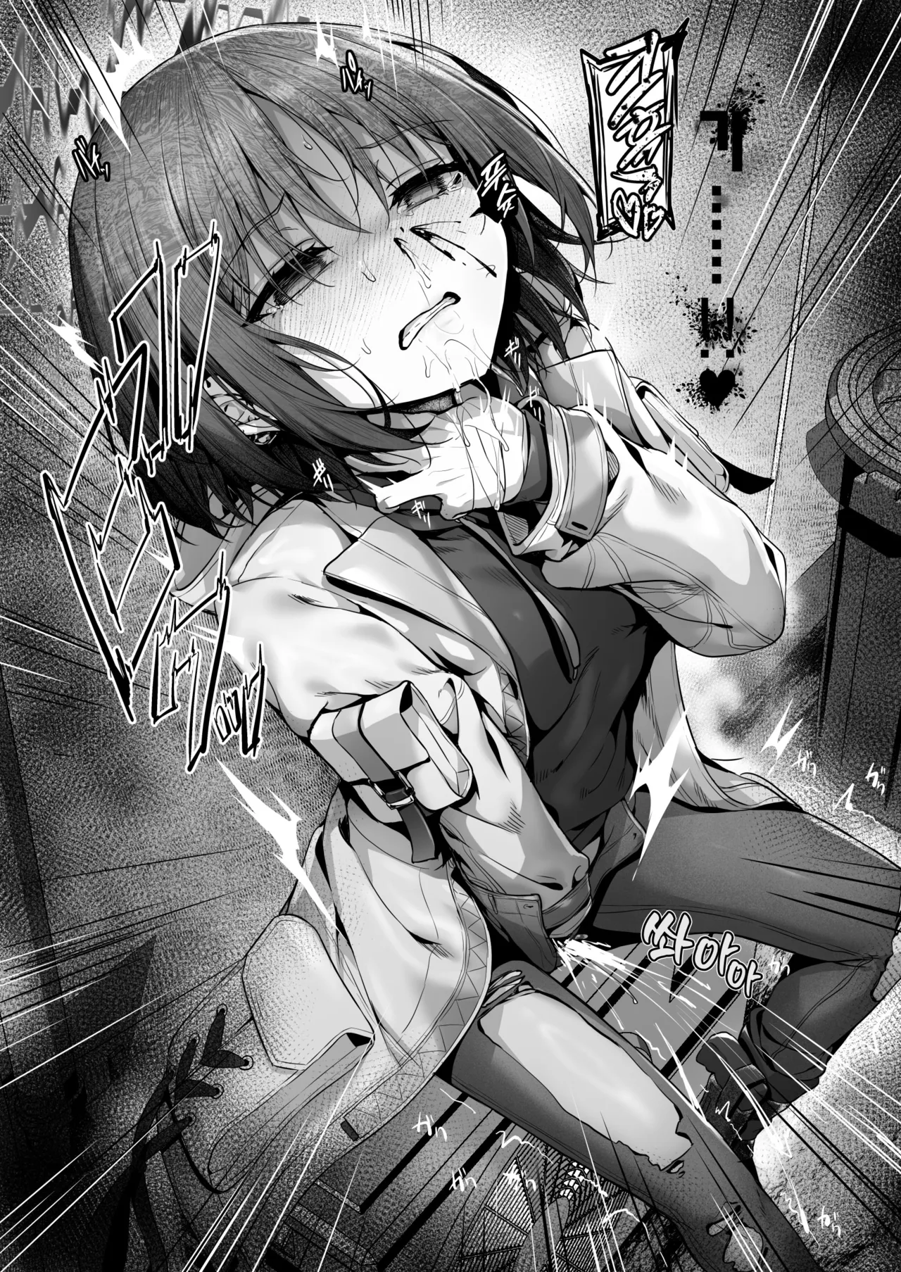 (C105) [edamametei (Uko)] Sensei wa Watashi wo XX Shite Kurenai | 선생님은 나를 ××해 주지 않는다 (Blue Archive) [Korean] [Team Edge] [Digital] 图片编号 26