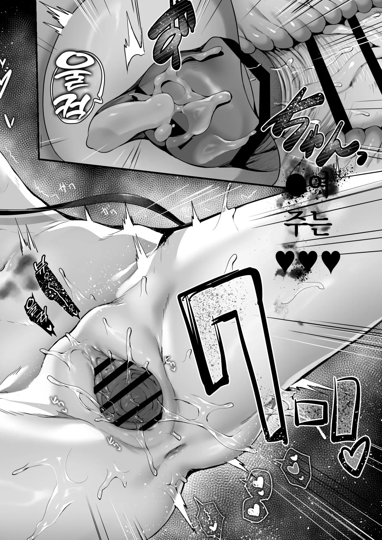 (C105) [edamametei (Uko)] Sensei wa Watashi wo XX Shite Kurenai | 선생님은 나를 ××해 주지 않는다 (Blue Archive) [Korean] [Team Edge] [Digital] 图片编号 84