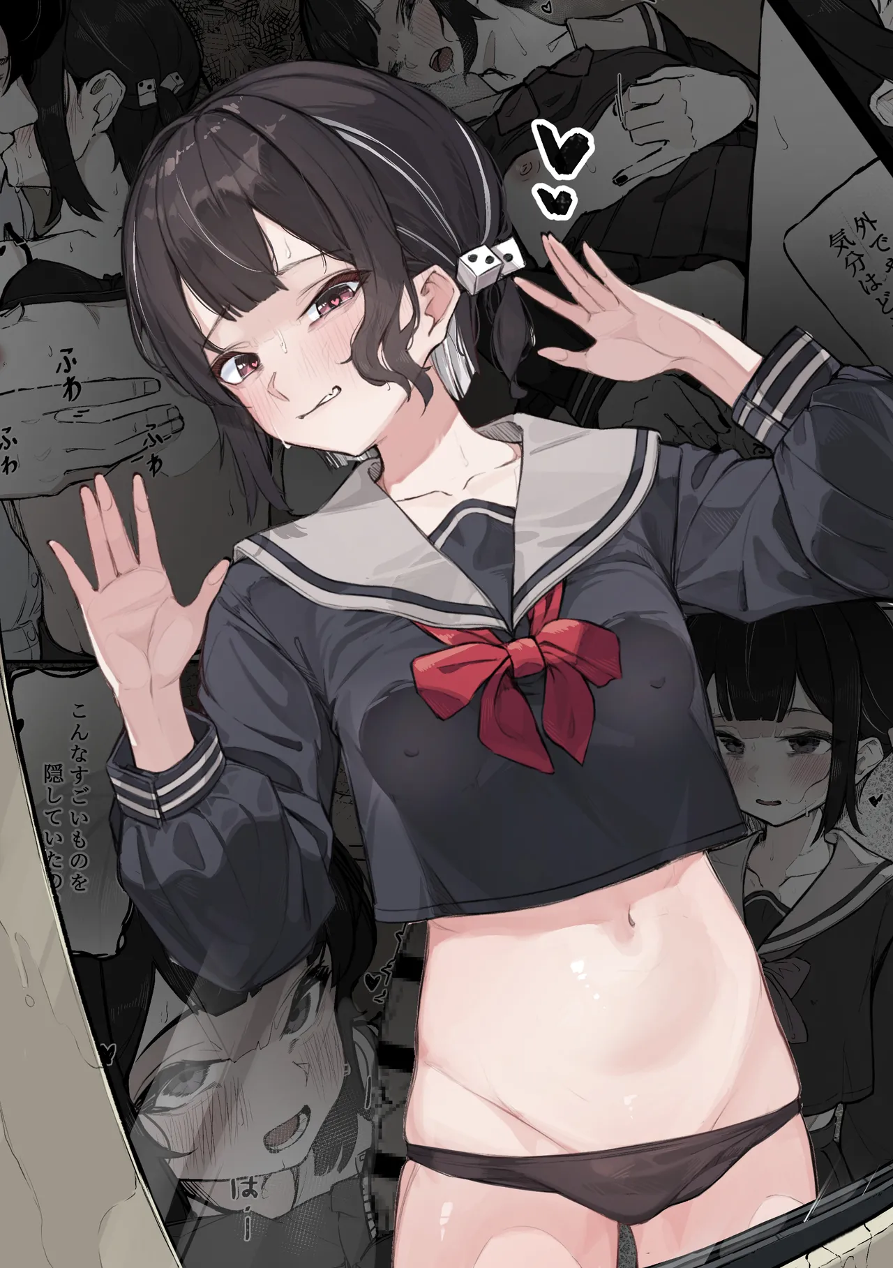 [Naretsuro] Nee, Sawatte Kureru? | 那个，能摸摸我么？  [Chinese] [鱼饼干个人汉化] numero di immagine  2