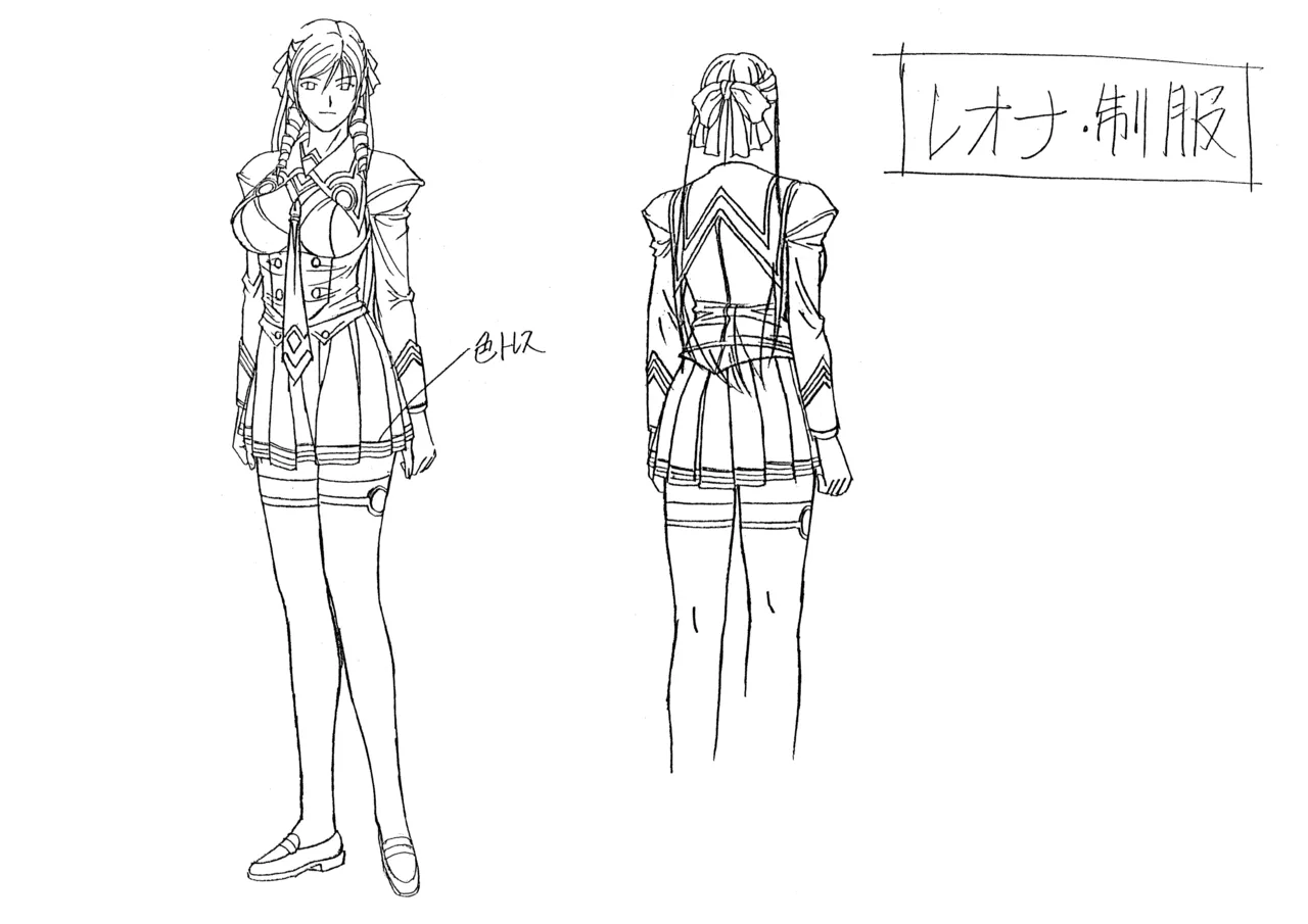 Settei: Discipline 5eme image