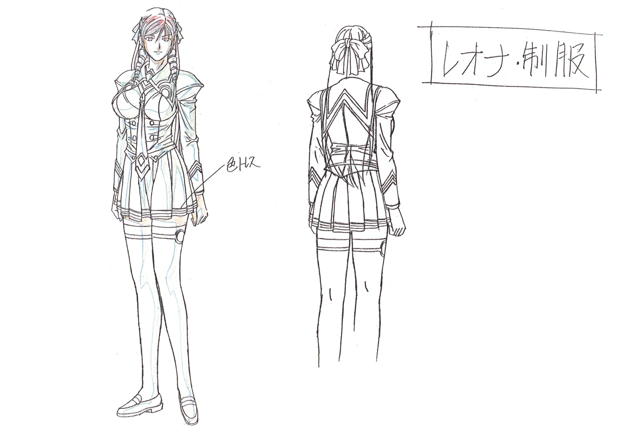 Settei: Discipline 6eme image