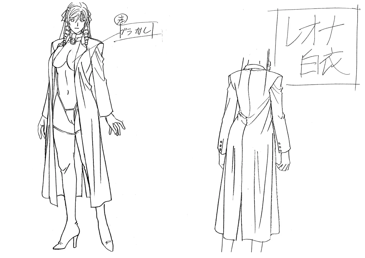 Settei: Discipline 7eme image