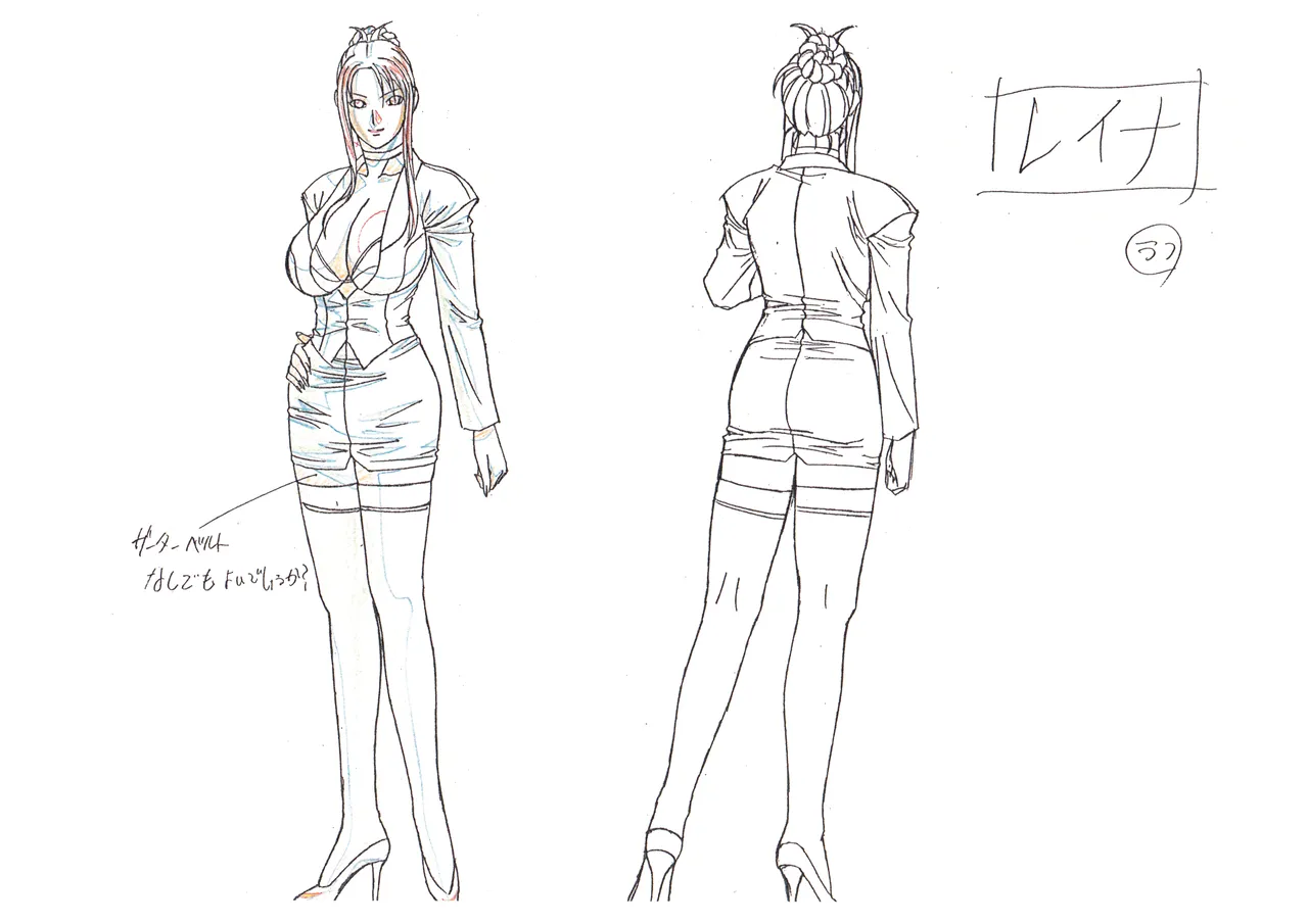 Settei: Discipline 9eme image