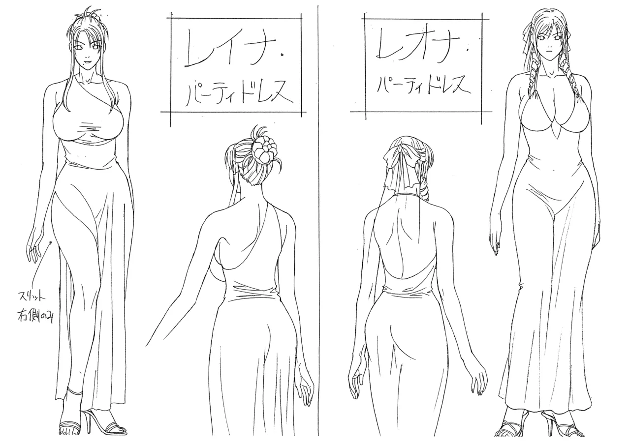 Settei: Discipline 10eme image