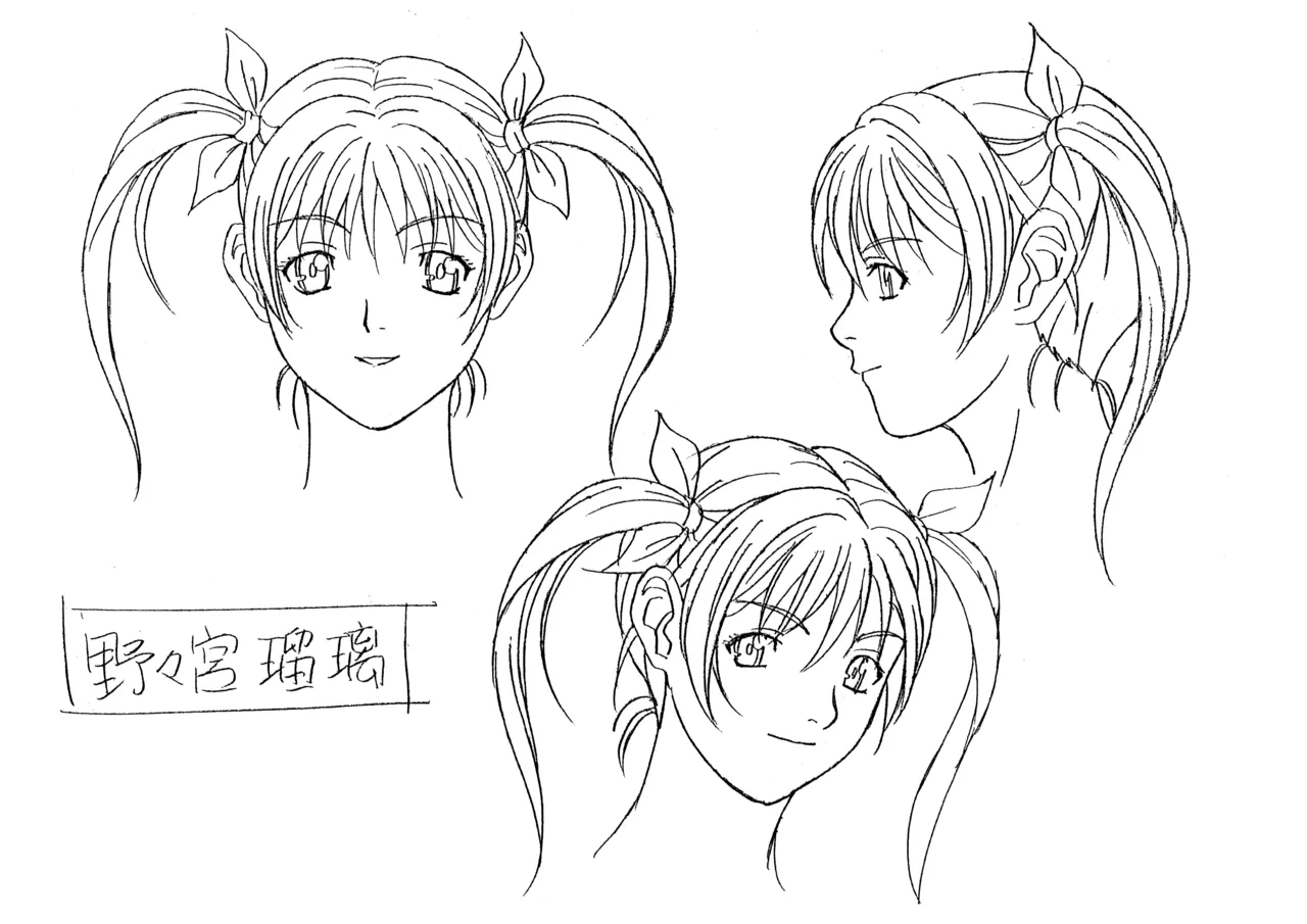 Settei: Discipline 13eme image