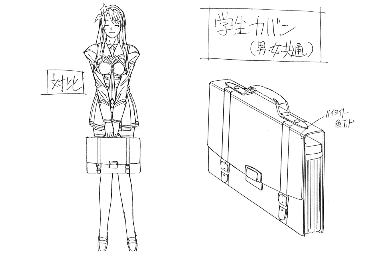 Settei: Discipline 15eme image