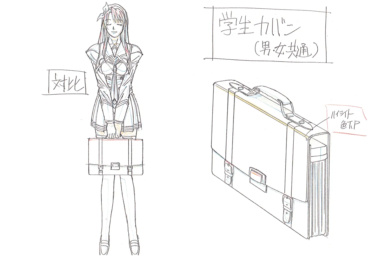 Settei: Discipline 16eme image