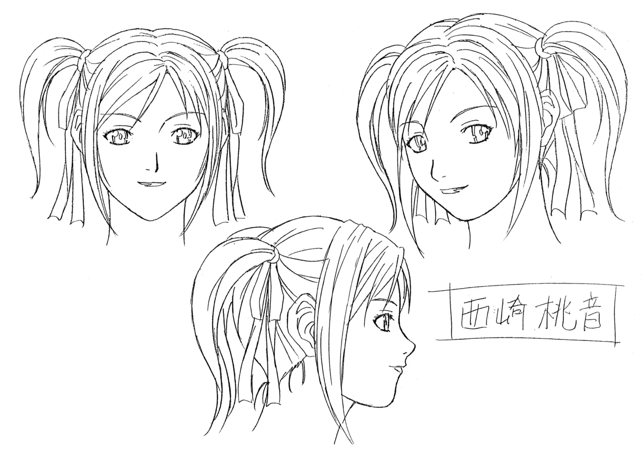 Settei: Discipline 24eme image