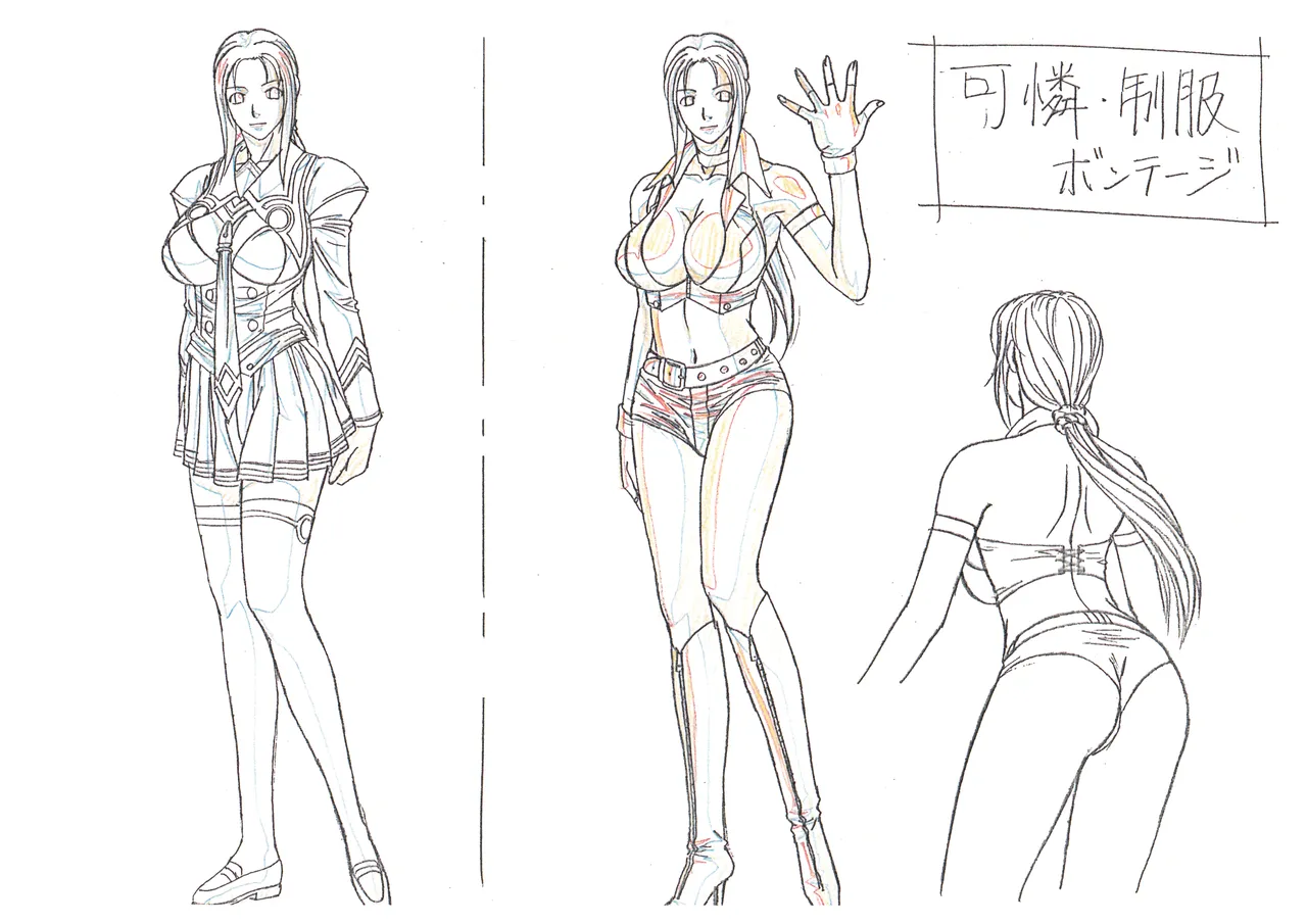 Settei: Discipline 26eme image