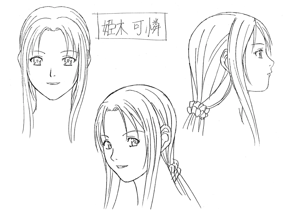 Settei: Discipline 27eme image