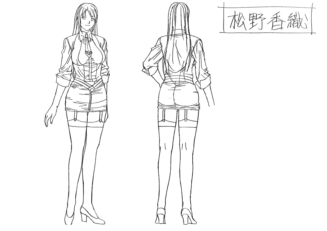 Settei: Discipline 31eme image