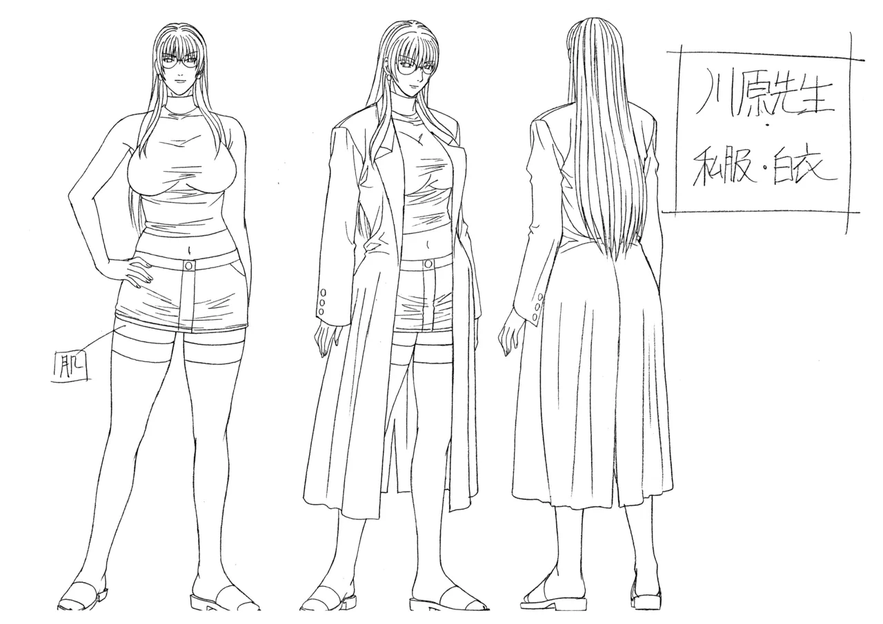 Settei: Discipline 37eme image