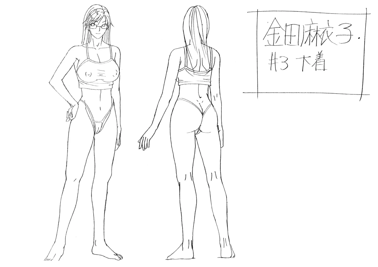 Settei: Discipline 39eme image