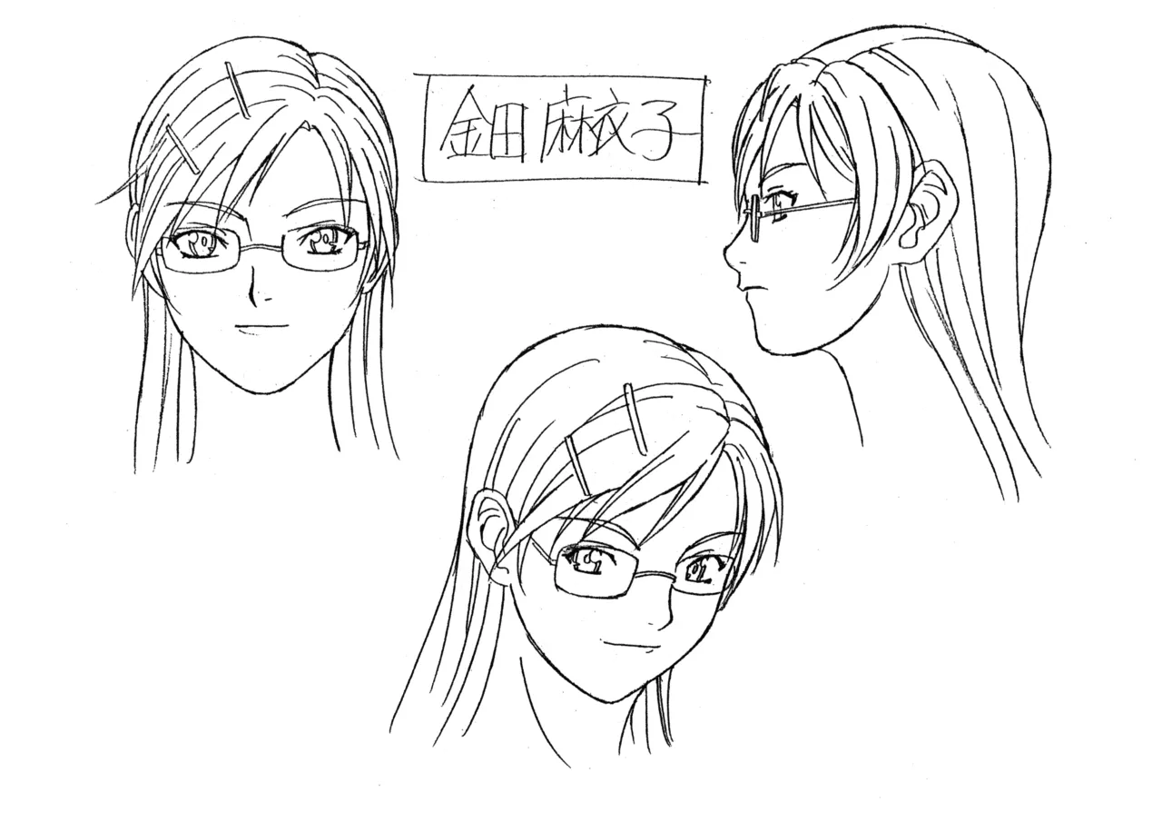 Settei: Discipline 40eme image