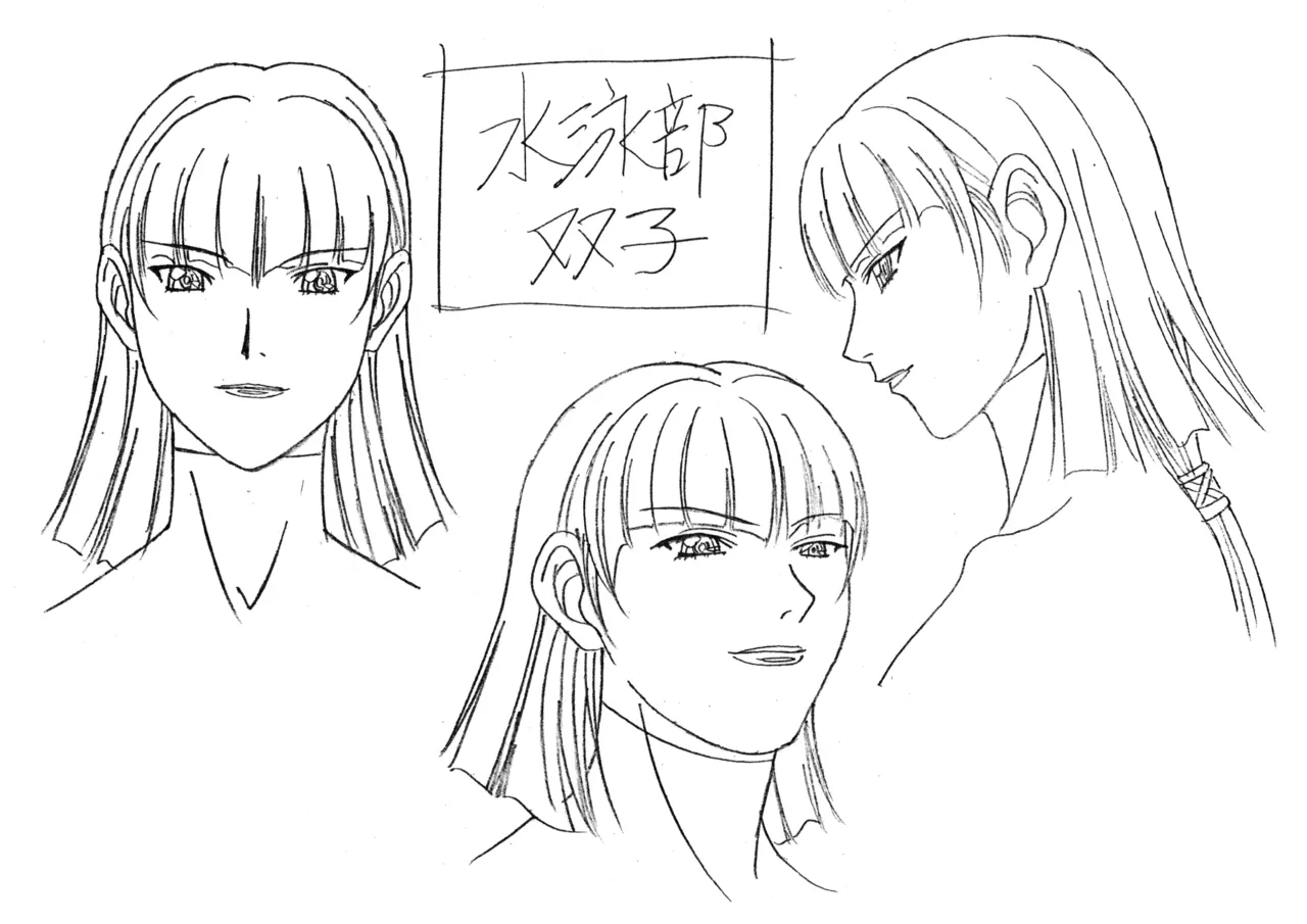 Settei: Discipline 45eme image