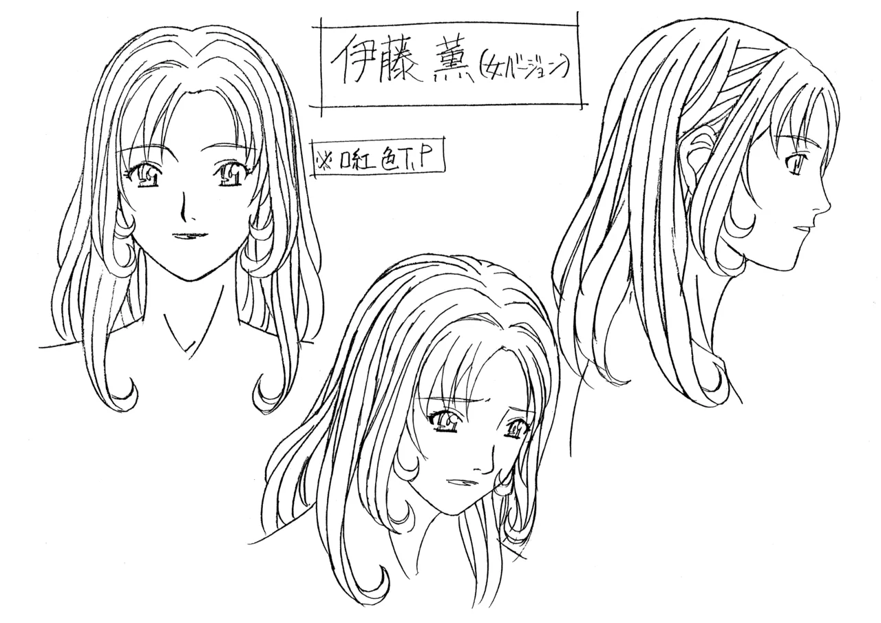 Settei: Discipline 47eme image