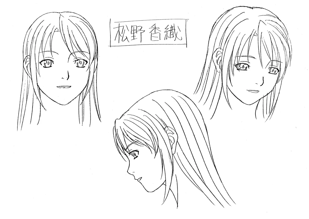 Settei: Discipline 48eme image