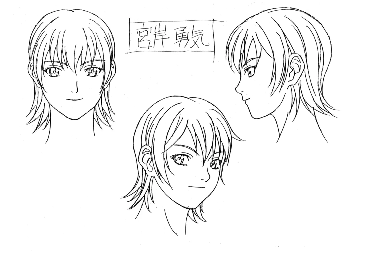 Settei: Discipline 50eme image