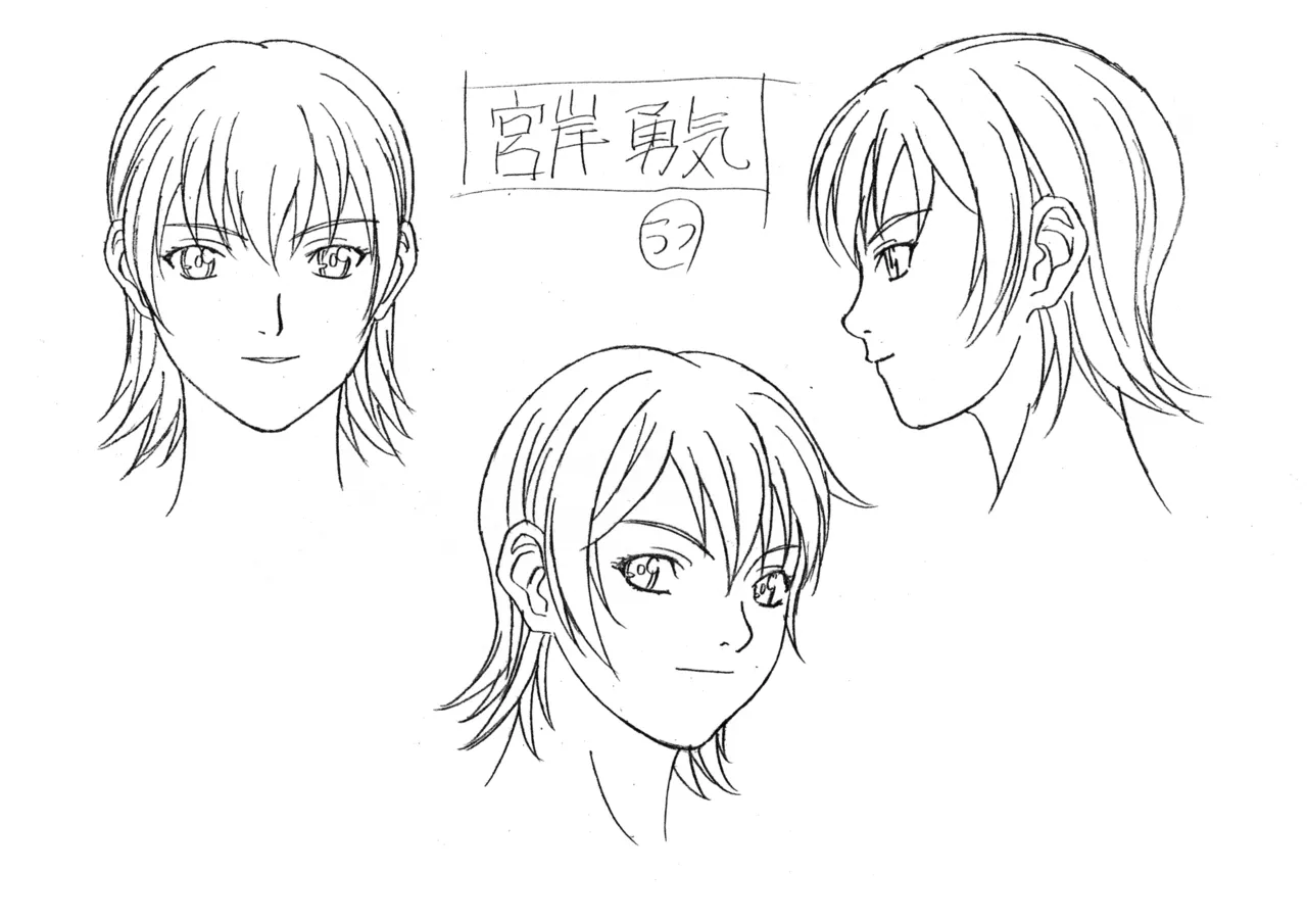 Settei: Discipline 51eme image