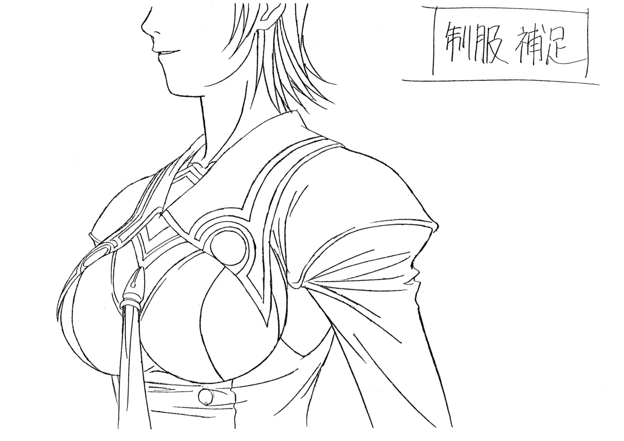 Settei: Discipline 53eme image