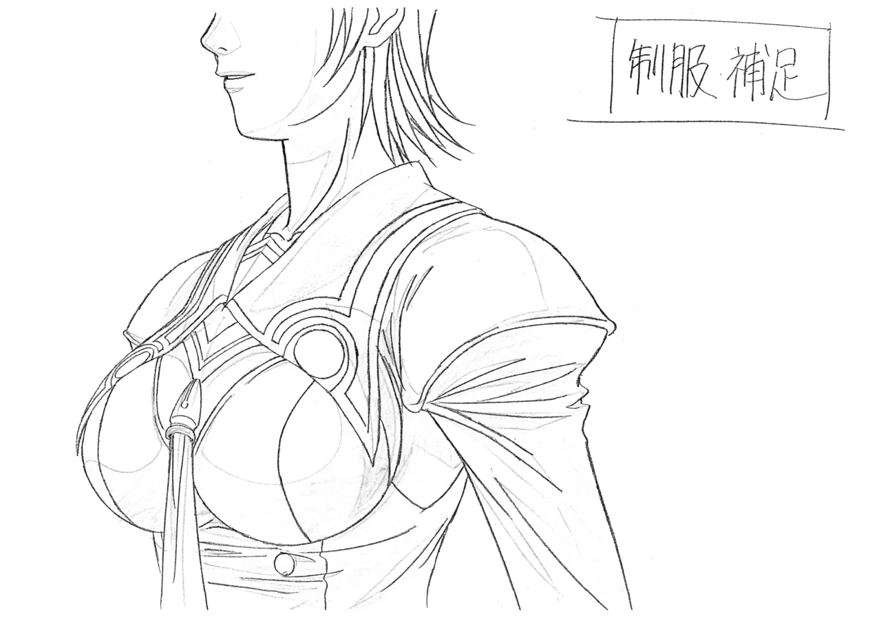 Settei: Discipline 54eme image