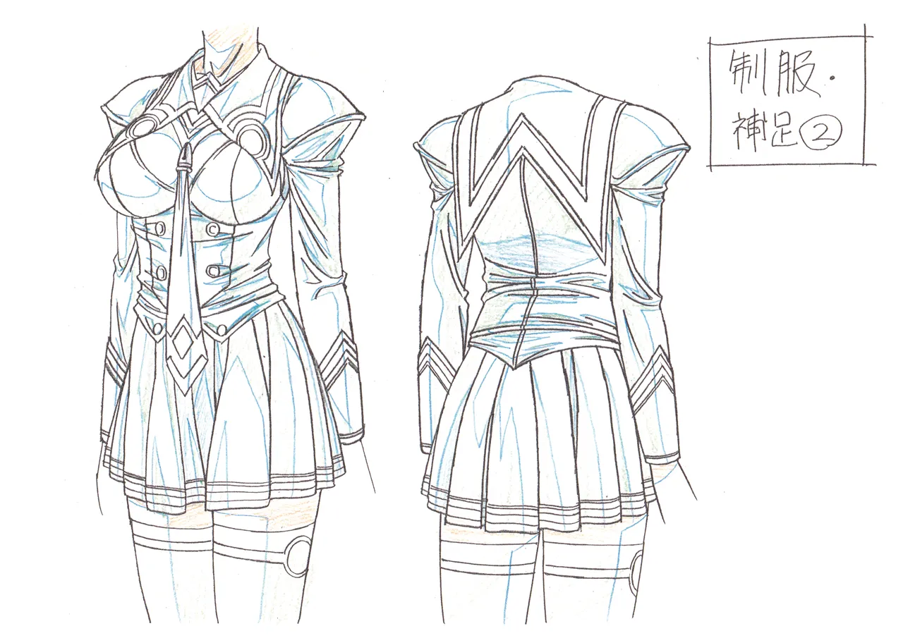 Settei: Discipline 55eme image