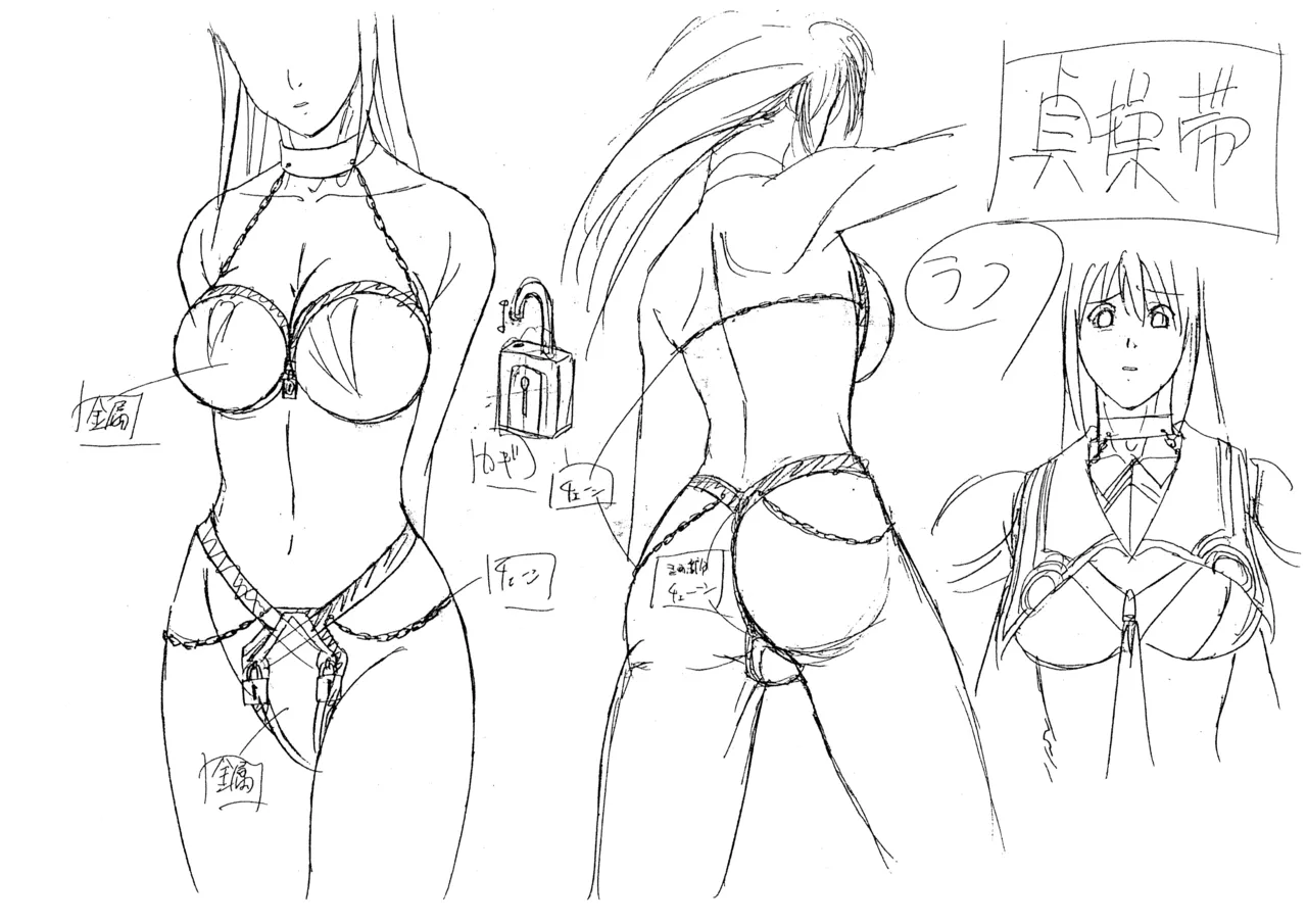 Settei: Discipline 56eme image