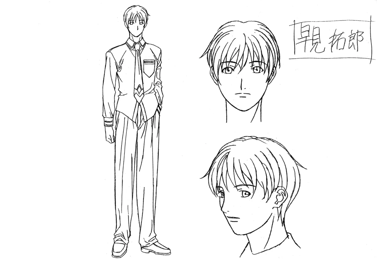 Settei: Discipline 57eme image