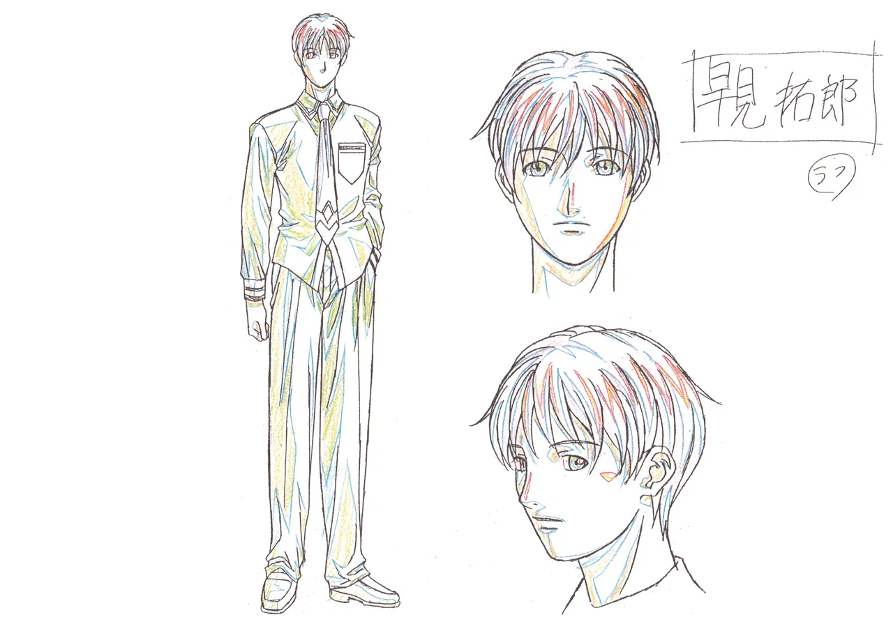 Settei: Discipline 58eme image