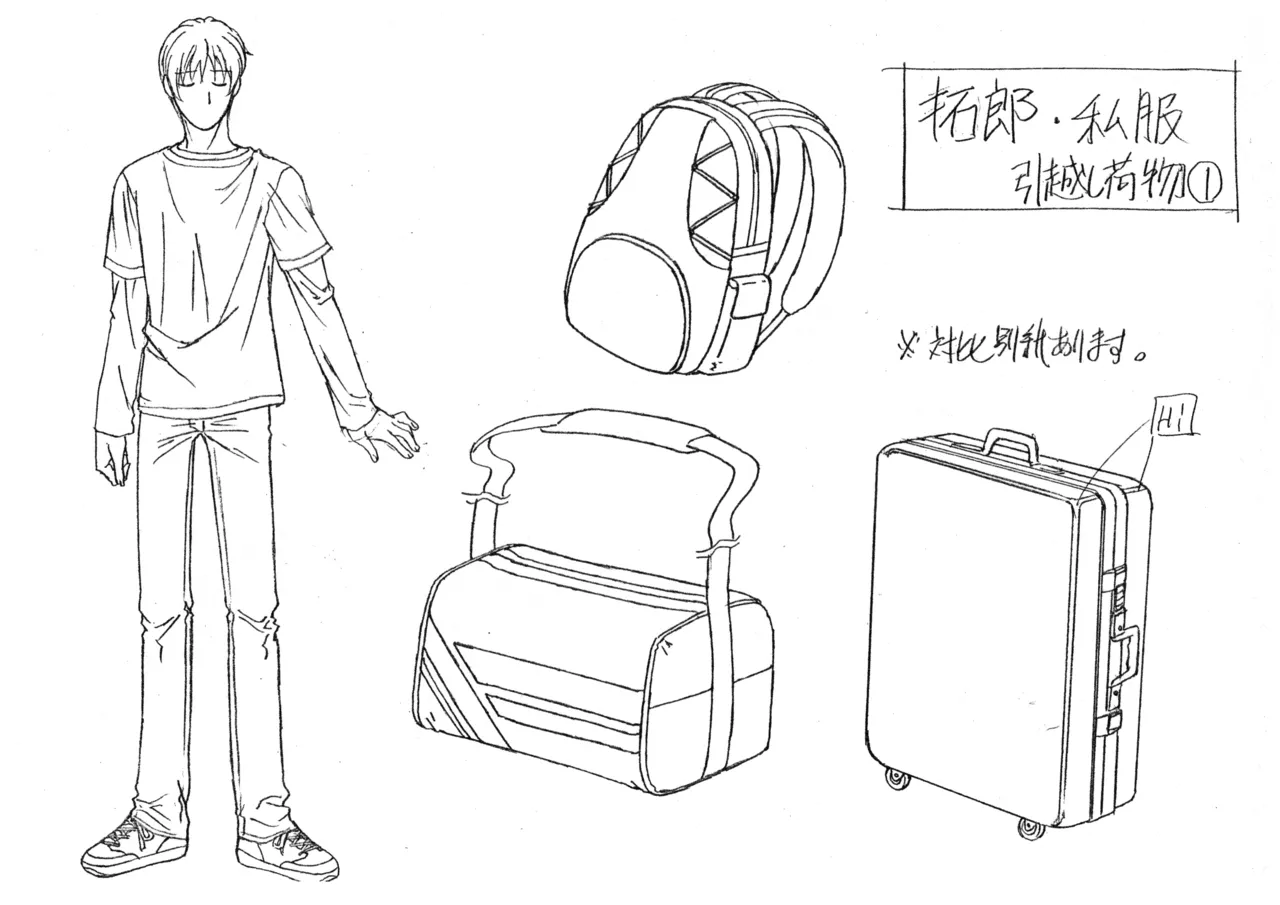 Settei: Discipline 60eme image