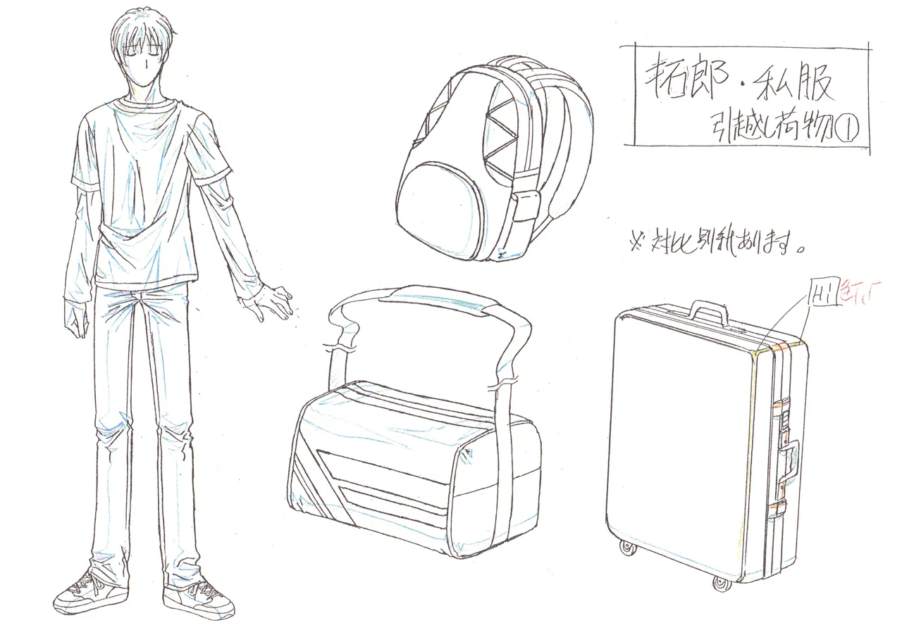 Settei: Discipline 61eme image