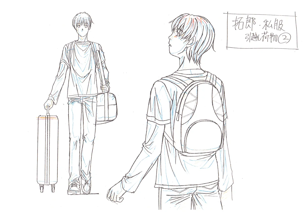 Settei: Discipline 62eme image