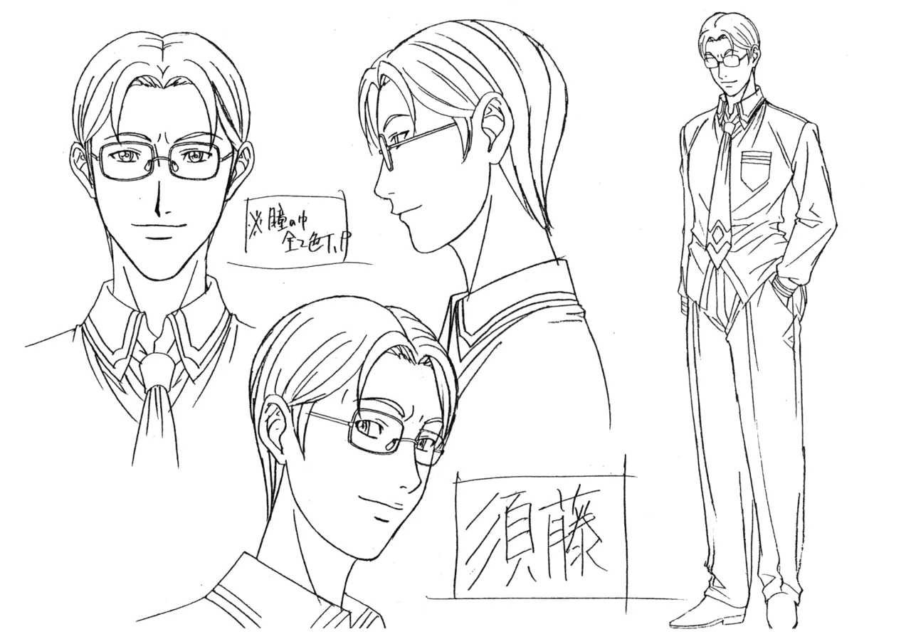 Settei: Discipline 63eme image