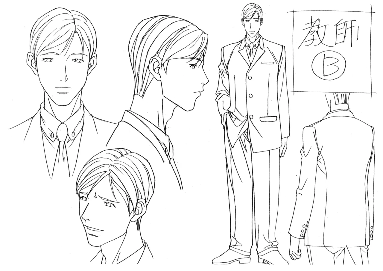 Settei: Discipline 64eme image