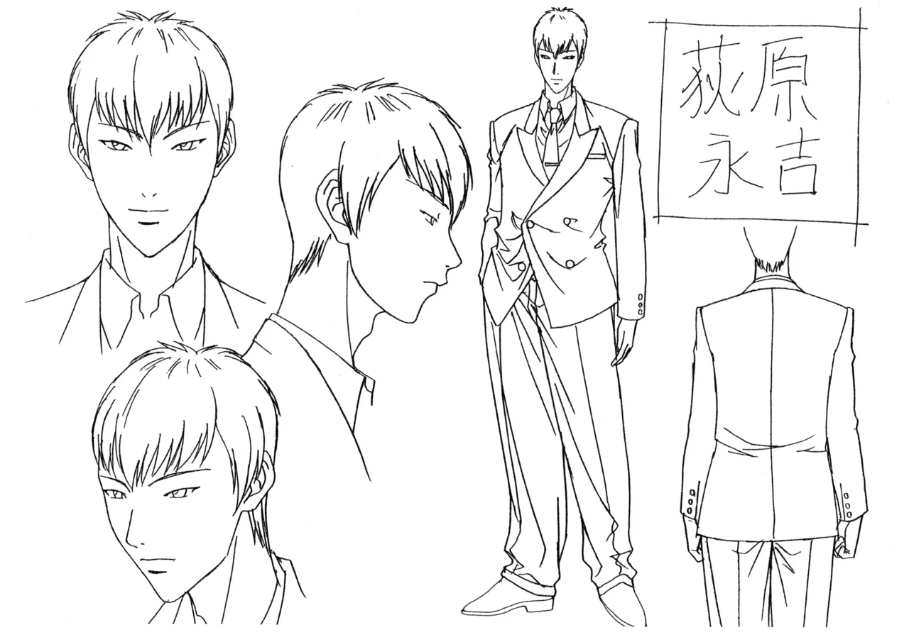 Settei: Discipline 65eme image