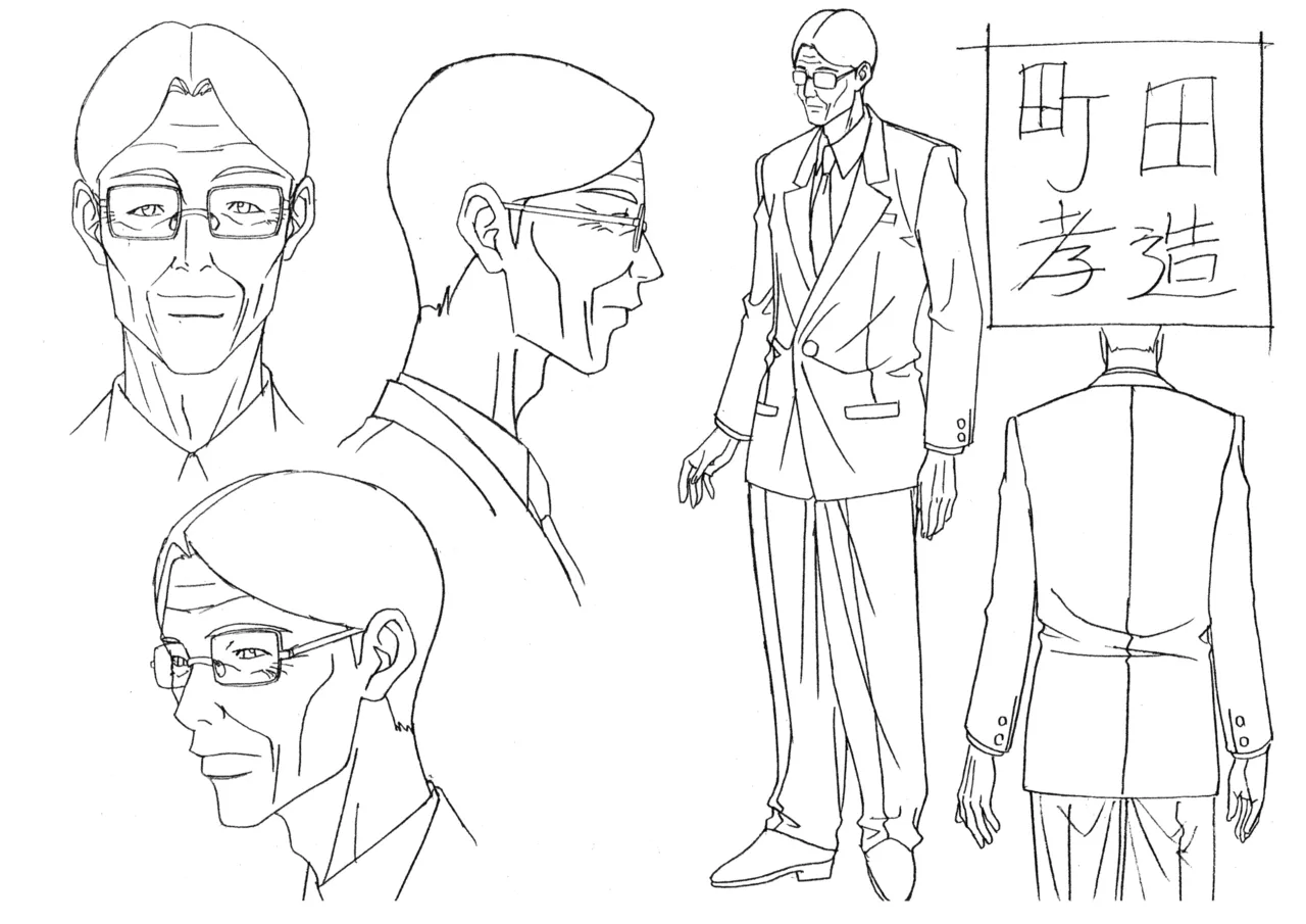 Settei: Discipline 67eme image